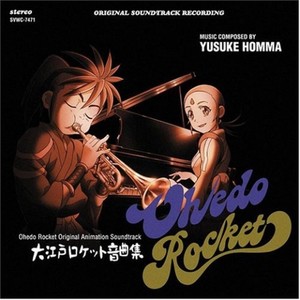I Got Rhythm (TV Edit ver.)