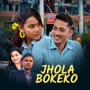 Jhola Bokeko