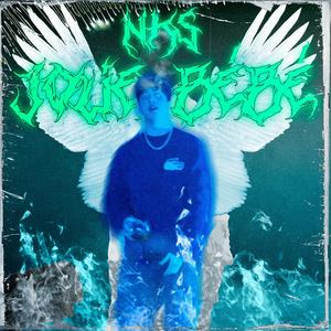 Jolie Bébé (Explicit)