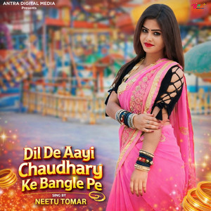 Dil De Aayi Chaudhary Ke Bangle Pe