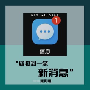 秘密约会
