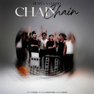 Chain (Explicit)