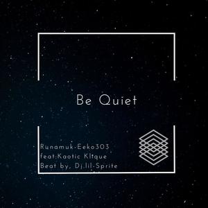 Be Quiet (Explicit)