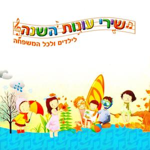 ברקים ורעמים (חורף)