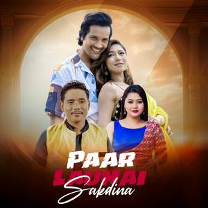 Paar Launa Sakdina