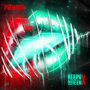 PODAROK (feat. 99TEEN) [Explicit]