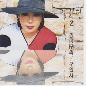 무심결에 보내고 (不知不觉送了你（REMIX)) (Remix)