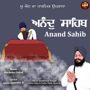 Anand Sahib