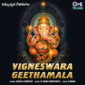 Veenulara Vinagarandi