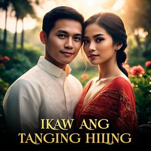 Ikaw Ang Tanging Hiling
