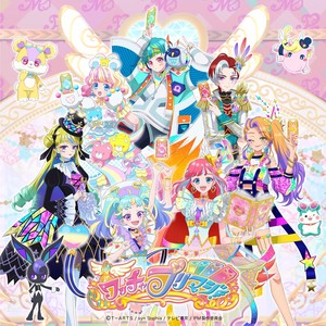 Chasing the dream (TV Version)