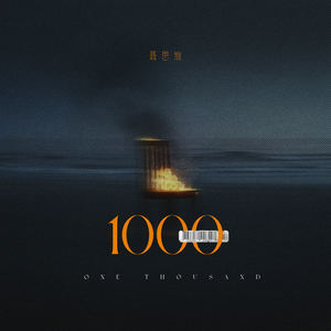 1000