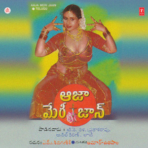 Priya - Nuvu Naa Praanam