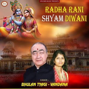 Radha Rani Shyam Diwani (Explicit)