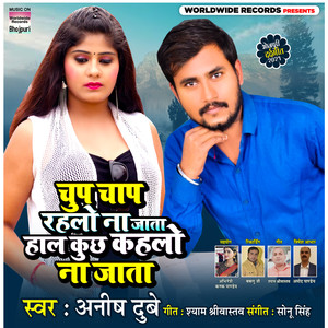 Chup Chaap Rahlo Na Jaata Haal Kuch Kahlo Na Jaata