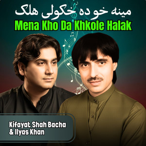 Mena Kho Da Khkole Halak