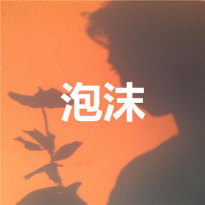 夜空中最亮的星