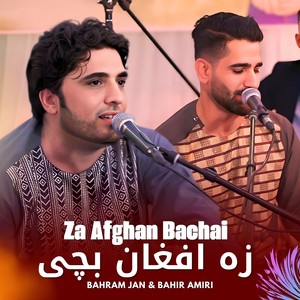 Za Afghan Bachai