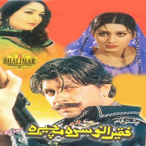 Faqeera Nou Sarah Mah Hira (Original Motion Picture Soundtrack)