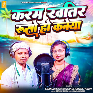 Karam Khatir Ruso Ho Kaneya