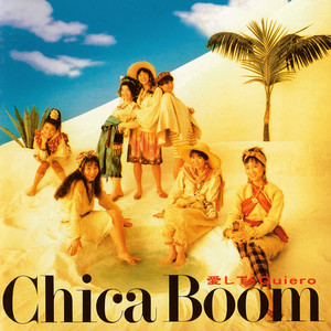 愛しTe Quiero ～ CHICA BOOM II ～