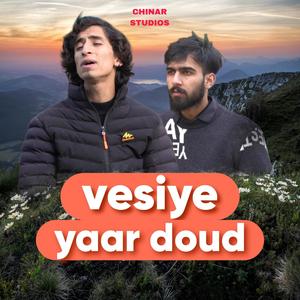 Vesiye Yaar Doud (feat. Master Saqib. ) feat. Master Saqib., Bandook029 & Aatif Gulzar [