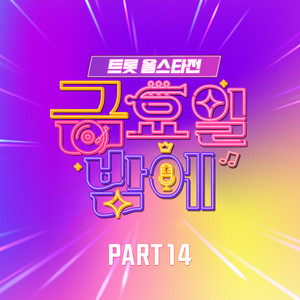 물새 한마리 (A water bird) (Inst.)