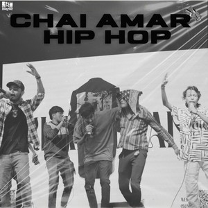 Chai Amar HipHop (Explicit)