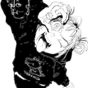 Dnt take kindly (Explicit)