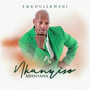 Ngibeka Kuwe (feat. Lindani Gumede)
