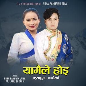 Yammaile Hoi Shyapruma Nacheko (feat. Lamu Sherpa)