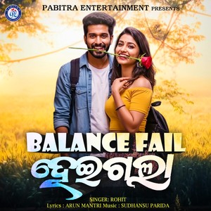 Balance Fail Heigala