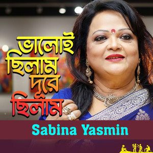 Valoi Cilam Dure Cilam