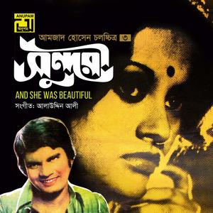 Sundori (Original Motion Picture Soundtrack)