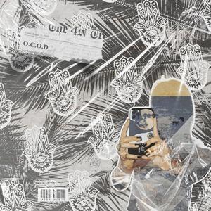 Object Cause of Desire (feat. Slavoj Žižek)