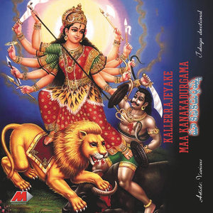 Kallera Jeyake