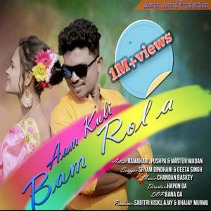 Amm Kuli Bam Rola (feat. Gita Singh & Shyam Bindhani)