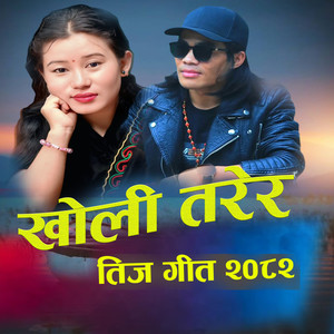KHOLI TARER TEEJ SONG