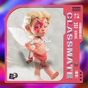 我 不爱 同学 我 爱 我自己 (Prod.By ATM hanson)