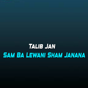 Sam Ba Lewani Sham Janana