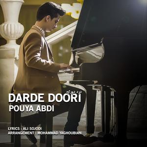 Darde Doori