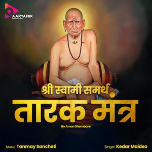 Shri Swami Samarth Tarak Mantra (feat. Kedar Maideo & Tanmay Sancheti)