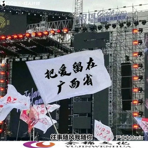 我好想你-严大大Music