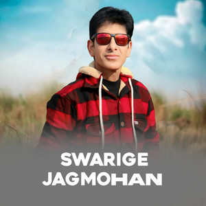 Swarige Jagmohan