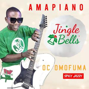 Jingle Bell (Amapiano Version)