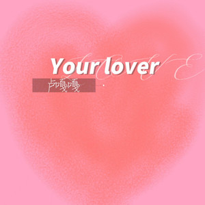 Your Lover