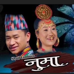 Herdaima Numa (feat. Tara Lingden)