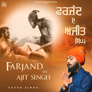 Farzand E Ajit Singh