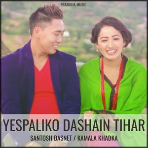 Yespaliko Dashain Tihar