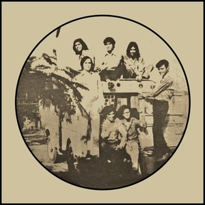 Supresion Humana (feat. Jose Antonio Corea el Rey de Nicaragua & Jose 'Chepito' Areas)